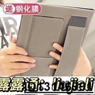 蘋果2018新款ipad pro保護套10.512.9寸9.7平板電腦皮套外殼2017ipad皮套  .  賣家推薦