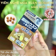 Viên nghệ hỗ trợ gan Noguchi Aki Meiji Ukon Nhật Bản 60 viên (30 ngày)