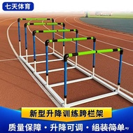 Safety Hurdles Soft Competition Sports Hurdles Adjustable Detachable Liftable Track Field Sports Tra