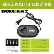 WORX 12V Lithium Ion Fast Charger 22W Công Cụ Điện Đồ Dùng Phần Cứng Phụ Kiện Đèn Pin Sạc Đa Năng Ch