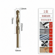 ZUNYI | High Hardness Metal & Wood Drilling Twist Drill Bit 16mm