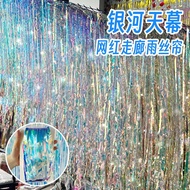 Finished Sky Curtain Sky Curtain Rain Silk Rain Silk Curtain Wave Corridor Outdoor Decoration Barbed