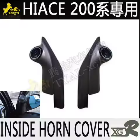 xgr inside horn cover car accessory for hiace 200 with speaker 2020