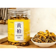 [Ready Stock] Yellow Cypress Yellow Cypress Skin Yellow Cypress Powder Chuan Yellow Cypress Guan Yel