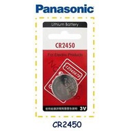【現貨】Panasonic 國際牌 CR2450 3V 水銀電池 鈕扣電池