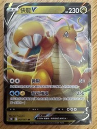 賣ptcg中文版s7r快龍V$15