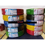 2.5MM MEGA Insulated PVC 100% Pure Copper Cable (SIRIM certified)~RED,BLUE,BLACK,YELLOW OR GREEN (100METER).5MM MEGA Ins