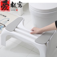 AIJIKO Toilet Stool Foot Stool Thickened Plastic Pregnante