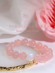 มาดากัสการ์คริสตัลสีชมพู Peach Blossom สร้อยข้อมือธรรมชาติของขวัญเหมืองเก่าสําหรับผู้หญิง ทันสมัย เค