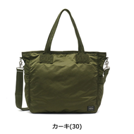 Yoshida Kaban Porter Frame 2WAY Tote Bag PORTER FRAME Bag Yoshida Kaban Tote Shoulder Bag Diagonal Bag Nylon Made in Japan Mens Womens 690-17845