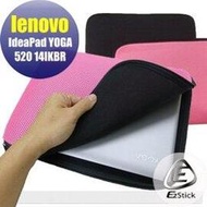 【Ezstick】Lenovo ThinkPad YOGA 520 14 IKBR 14吋寬 NB 彈力纖維網格收納包