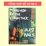 Japanese Book - Summary of Official N5 Exam Questions.N4