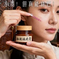 ((Hong Kong Formula) Generating/Drum Bag/Dealing with All Kinds of Baji Acne Pit Baji Girl Heart Cre