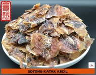 SOTONG KATAK KECIL 150GM