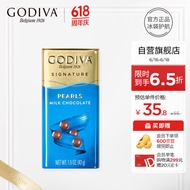 GODIVA歌帝梵盒装牛奶巧克力豆 休闲零食分享装 儿童零食