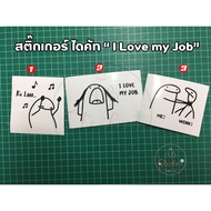 Die-Cut Stickers i love my job