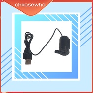 【Choo】1/2/3/5 USB Submersible Mini Brushless Water Pump Low Noise Smooth Surface for Fish Tanks Aquarium DC 5V Pet Supplies DIY Tool Set