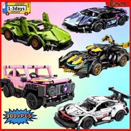 Lamborghini Porsche G-Wagon Building Blocks Supercar Model Building Bricks Set Educational Toys for 
