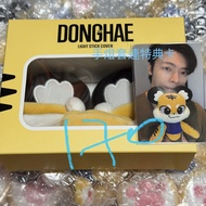 現貨 李東海 老虎手燈套+卡 💙$140 不要卡 Super Junior Donghae 💙會場不交收