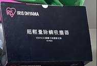 IRIS OHYAMA 超輕量除螨吸塵器