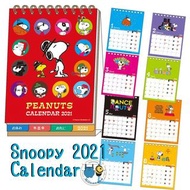 Snoopy Many Faces of Snoopy  2021年 Calendar 座檯月曆