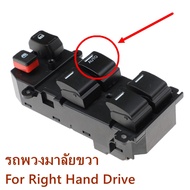 ซ้ายกระจกไฟฟ้าลิฟท์คอนโซลสวิทช์35750S01-SWA-K01เหมาะสำหรับฮอนด้า CR-V CRV 2007-2011คอนโซล