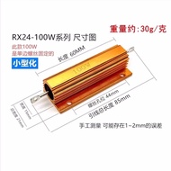 Gold Aluminum Shell Resistor RX24-100W 33 36 39 43 47 50 51 56R 60 62 68 Om