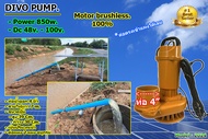 ปั๊มน้ำไดโว่ ท่อน้ำ 4 นิ้ว มอเตอร์บัสเลส ต่อตรงแผงโซล่าเซลล์