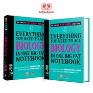 Biology Handbook - Everything You Need To Ace Biology (English)