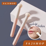 FA2SHOP Model VC02 ELSENLA Concealer Brush Foundation Mushroom Head Makeup