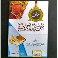 kitab matan mutammimah al ajrumiyyah kertas kuning