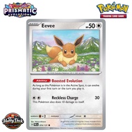 EEVEE – 74/131 Pokémon TCG Prismatic Evolution – Common