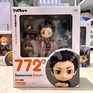 BIB Nendoroid Swampura Daichi