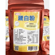 [Park Baking Ingredients] Protein Powder 100g (Pure Egg Protein) Reduced Liquid Made In Italy Dried