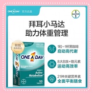 Buyer One A Day Women's Active Metabolism Multivitamin 50Tablets （made in USA）
