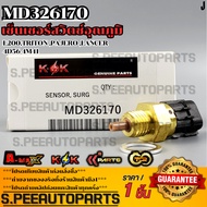 Temperature Switch Sensor L200 Triton Pajero Sport Lancer 4D56 4M41 MD326170 **Quality 1 Let K-Ok Br