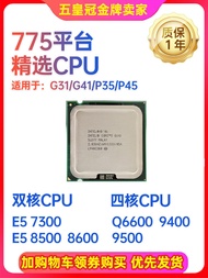 Intel 775 E8500 E7300 Q6600 Q8400 Q9300 Q9400 Q9550 Q9650 เดสก์ท็อป Cpu Dual Core ระดับ 3 Cache 6mb 