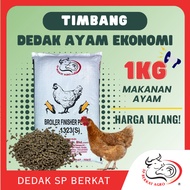 1KG Dedak Ayam Ekonomi Makanan Ayam Kampung Murah Kasar Hitam Chicken Feed 便宜经济鸡饲料