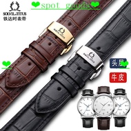 Watch Strap TITUS/TITUS Watch Strap Genuine Leather Strap Men Women Butterfly Buckle Cowhide Watch C