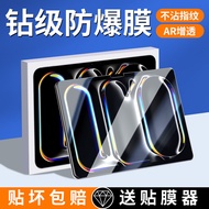 iphone 12 iphone 15 Sesuai untuk filem tempered iPadA2836 Apple ipadpro tablet A2836 filem pelindung