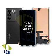 หน้าจอ Vivo V27 Pro งานแท้ จอvivo จอV27Pro จอวีโว่ จอมือถือ หน้าจอโทรศัพท์ อะไหล่หน้าจอ (มีการรับประ