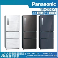 【Panasonic 國際牌】500公升 一級能效智慧節能變頻右開三門冰箱-絲紋黑 NR-C501XV-V1_廠商直送