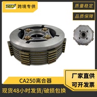 CA250 Motorcycle Clutch Assembly Suitable for Honda CA250 CBT250 CMX250 DD250 Clutch