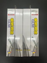 買三盒送一盒 原廠 喜特麗 林內 豪山 油槽型免洗油杯 拋棄式 20入裝 油槽型 免洗油杯 一大盒20入裝 免費送一盒20入裝