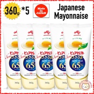 Ajinomoto / Pure Select Kokumaro 65% Calorie Cut Mayonnaise / 360g * 5 / Vegetable Oil, Egg, Vinegar
