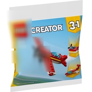 Assemble 30669 Propeller Airplane 30644/30576/30642/30667 Building Pack Building Blocks