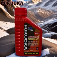 Fukuoka Long Life Coolant (Red) 500ml - Proton, Perodua, Honda, Toyota, Hyundai, Mitsubishi, Mazda