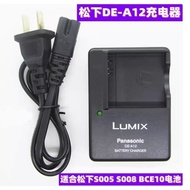 Dmc-lx3 LX2 FX10 FX8 FX9 FX50 FX07 GK FX3 Camera S005E Battery Charger