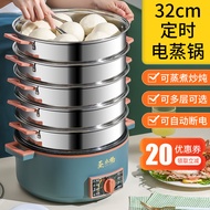 Electric Steamer Multi-Functional Household Three-Layer Large Capacity Stainless Steel Multi-Layer E