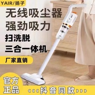 扬子吸尘器家用大吸力手持式非静音强力吸尘机除螨吸尘器 MVSK